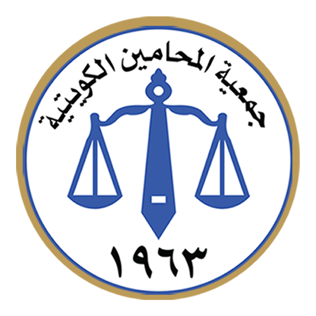 Kuwait Lawyers Association